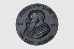 Jubiläumsmedaille des Aufbringungswerkes der Jüdischen Gemeinde Berlins auf den 500. Geburtstag von Don Isaak Abravanel;