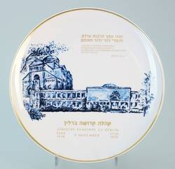 Jubiläumsteller zum Gedenken der Zerstörung der Synagoge Fasanenstraße am 9.11.1938