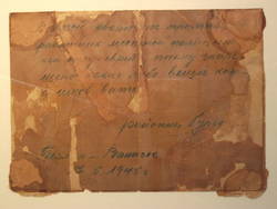 Handschriftlicher Zettel in russischer Sprache mit Plünderungsverbot der Wohnung von Hans Richter, 1945;